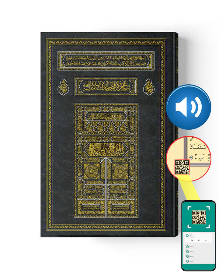 Kaaba Softcover Heilige Koran (2 Kleur, Medium Size, Verzegeld)