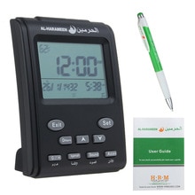 LCD Digital Automatic Mosque Islamic Muslim Prayer Azan Athan Alarm Table Clock Muslim Pilgrimage Alarm Clock