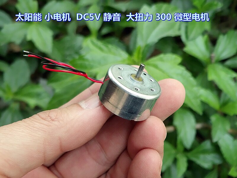 Solar small motor DC5V 9000 turn mute high torque long axis 300 micro motor