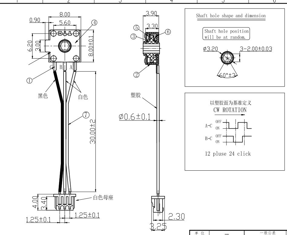 TTC Mouse Wheel Encoder for Mamba HYPERFLUX elite version, Mamba wireless version MAMBA WIRELESS/ 1.25mm Connector With Wire