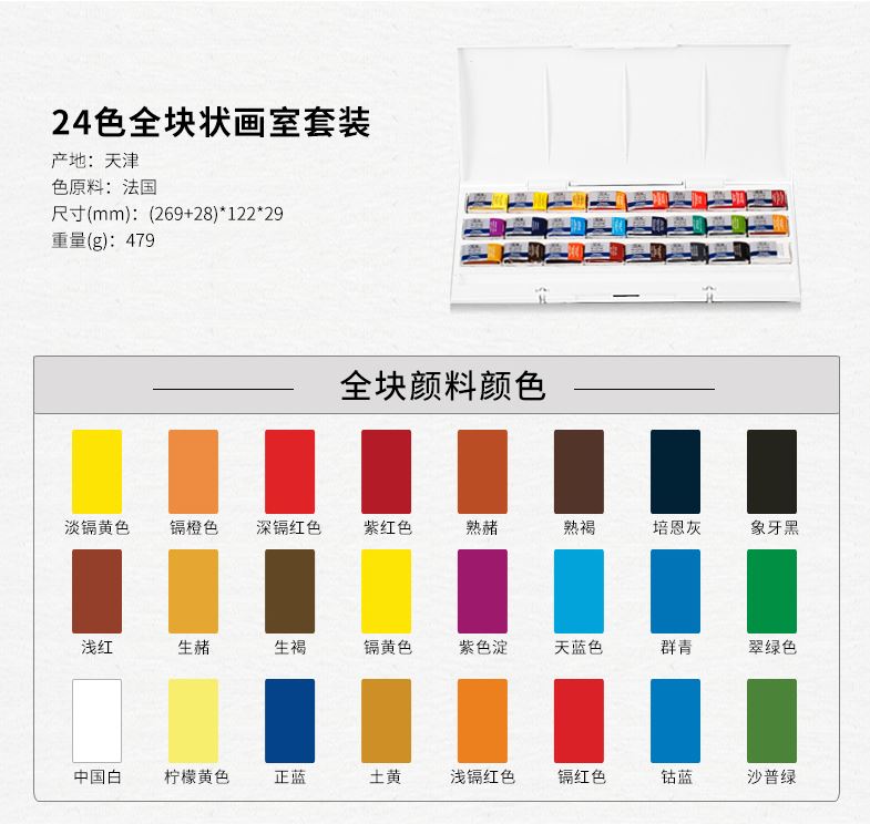 Winsor & Newton Cotman, peinture à l'aquarelle, 8 Mini 16 couleurs, 45 couleurs, Box12 demi-casseroles