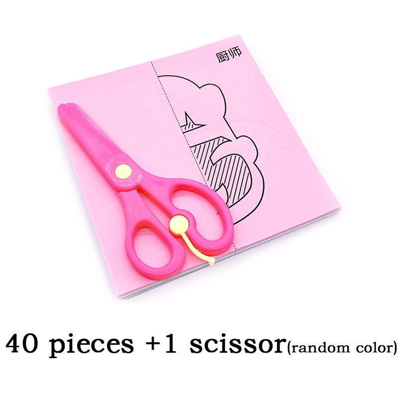 Funny Cartoon Color Paper Cutting Toys DIY Kids Craft Animal Handcraft Paper Art Learning Educational Toy For Boy Girl: 48 Line 1 scissor