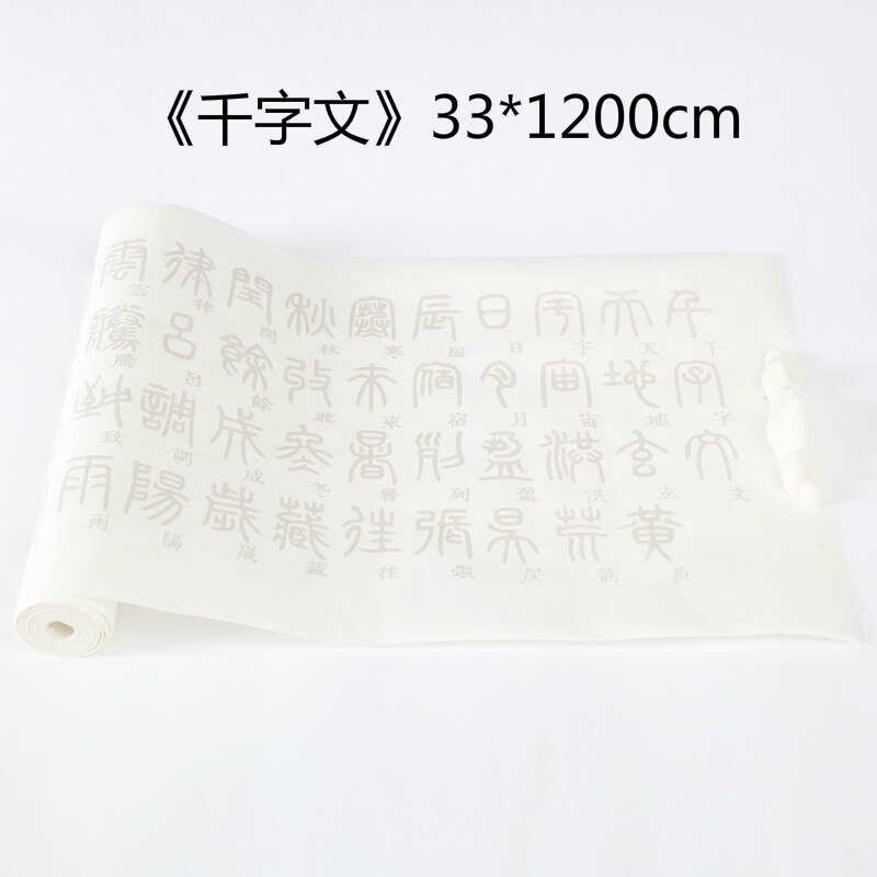 Deng Shiru-libro de escritura con sello para caligrafía china, libretas de caligrafía china tradicional Xaun, cuaderno con pincel de papel: D