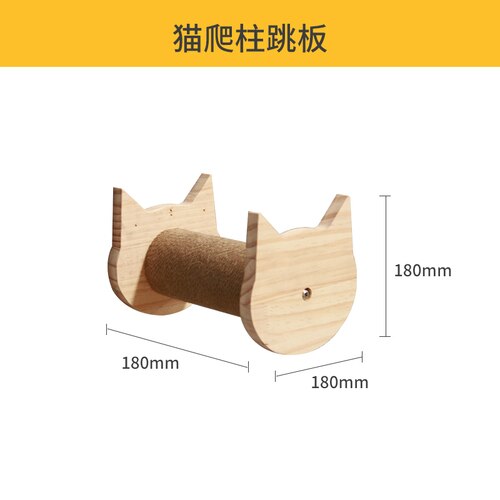 Wall Mounted Cat Climbing Frame Cat Tree Solid Wood Cat Jumping Platform Wall DIY Pet Furniture Kitten Springboard Various Size: I