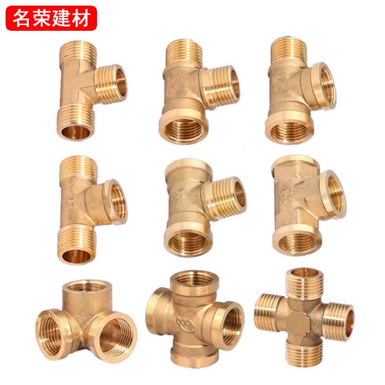 Copper Tee Fittings Outside The Wire Tee three-way Silk Pipe Fittings