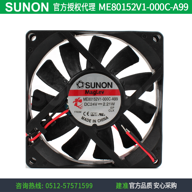 SUNON ME80152V1-000C-A99 8015 24V 2.21W frequency cooling fan