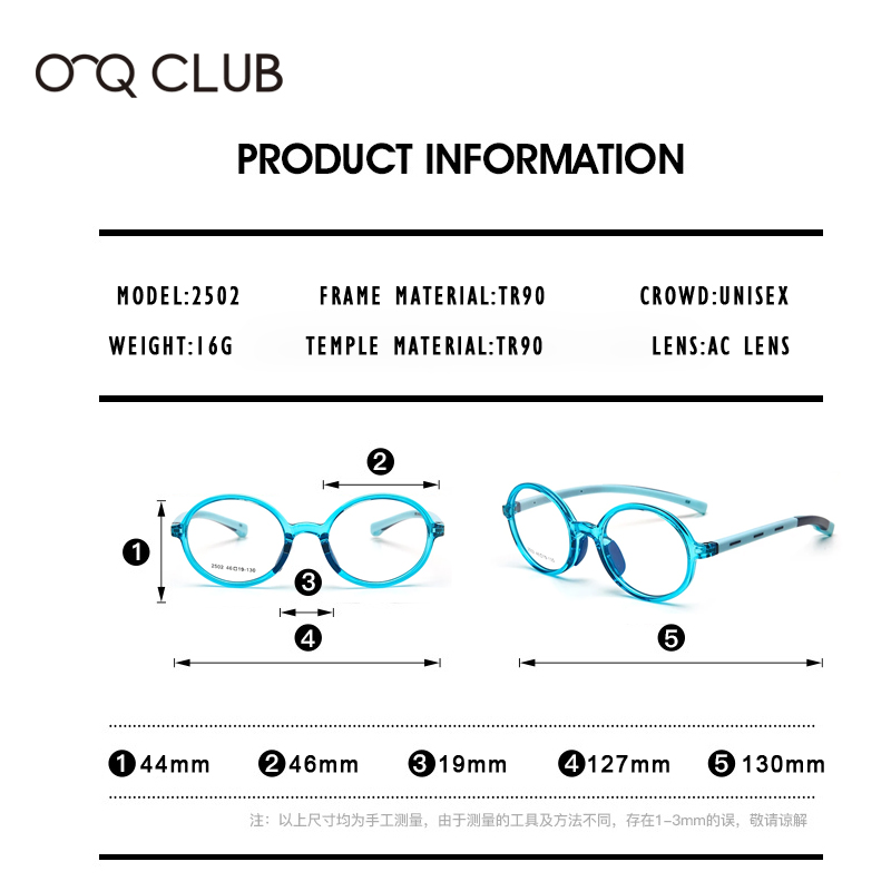 O-Q CLUB enfants lunettes myopie optique lunettes garçons filles Anti lumière bleue TR90 Silicone Flexible enfants lunettes montures 2501