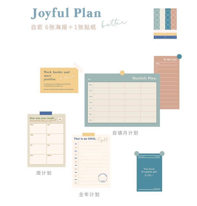 Wall Plan form stickers posters future series Plan List ins fresh and artistic handbook material wall decoration paper: 4