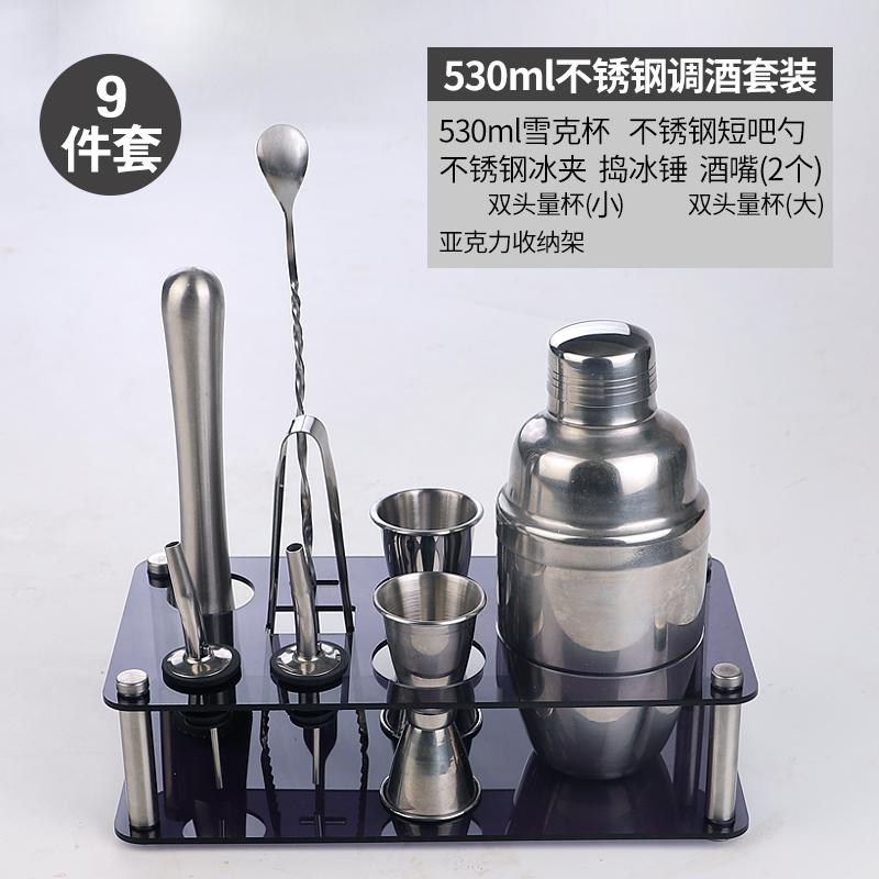 Cocktail bartender mixer set kombination bar utrustning fancy rostfritt stål shake cup vin bartender mixer: Stil 8