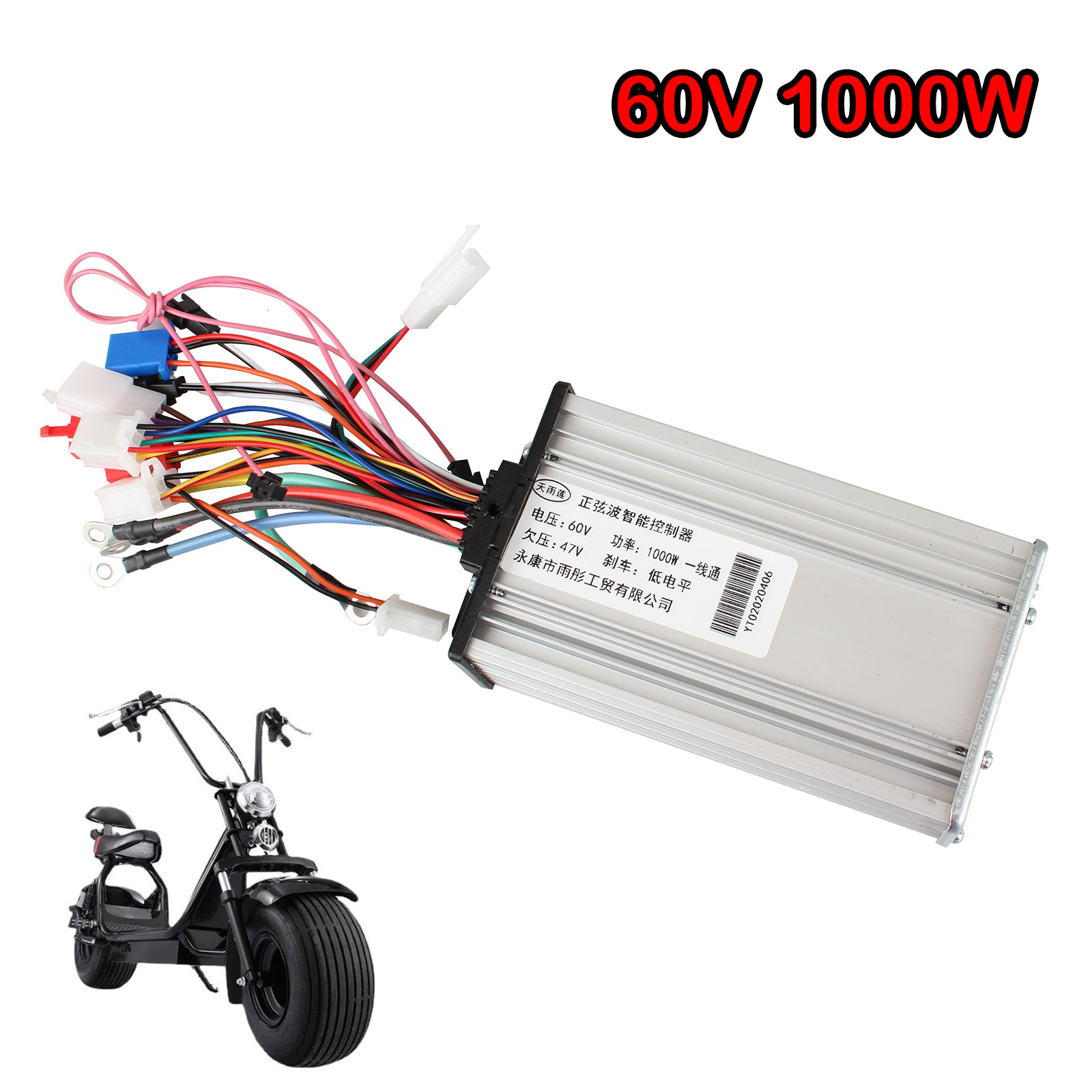 Electric Scooter Three-speed Sine Wave Controller 60V 1500W 2000W 72V 2000W for Citycoco Modified Accessories Parts: SKY BLUE