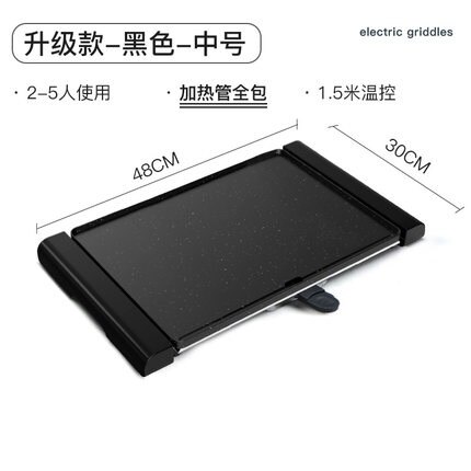 Electric Heating BBQ Household Grill Smokeless Barbecue Machine Meat Machine Electric Oven: B