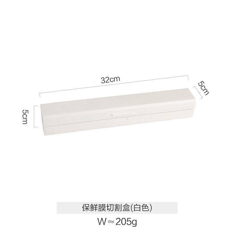 Coupe-Film alimentaire, boîte de découpe de Film plastique spécial, fournitures de rangement de cuisine, produit ménager, matériau PE, nécessités quotidiennes: C