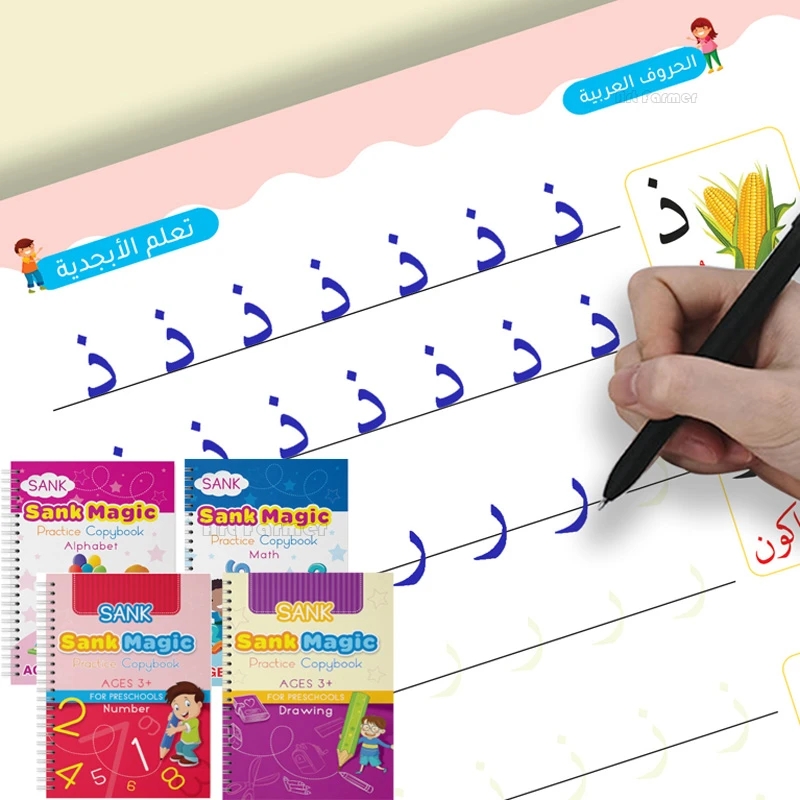Cuaderno mágico árabe, escritura reutilizable, limpieza libre, ranura 3D, aprendizaje de números/alfabeto, práctica de matemáticas, libro mágico para niños