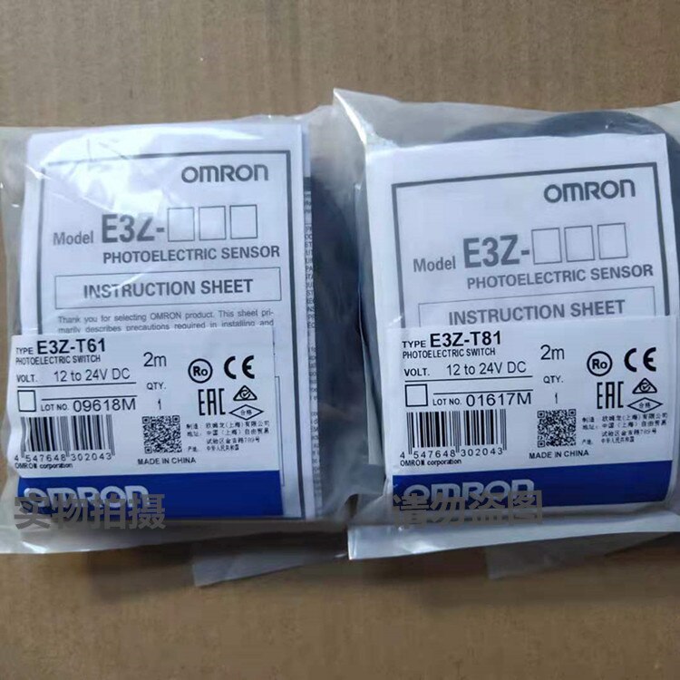 Optical switch E3Z E3Z-T61-L/D sensor T61 T81A infrared sensor switch sensor