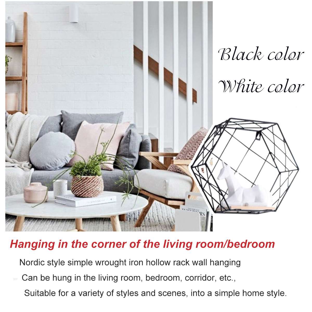 Grid Wood Bottom Wall Shelf Nordic Wall Decoration Hanging Geometric Figure Layout Grid For Living Room Decor Shelf