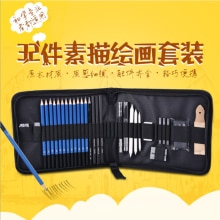 32Pcs/Set Drawing Sketch Charcoal Pencil Eraser Art Craft Painting Sketching Kit Artist's Pencils Drawing Supplies