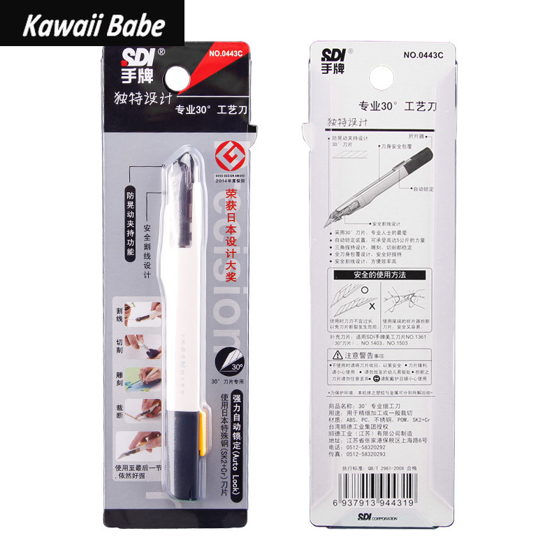 2PCS Utility Knife Self-Locking Metal Blades 9mm Paper Cutter Stationery TOOL KNIFE Safety wallpaper knife School Office