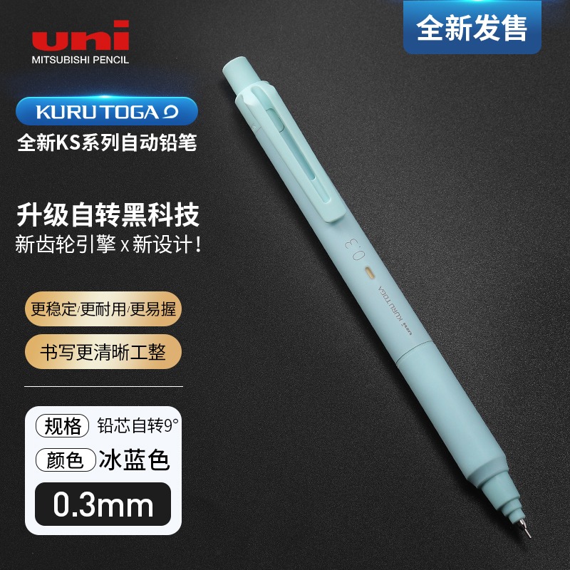 Uni Schwarz Technologie Minenrotations-Druckbleistift, verbesserte KURU Toga 0,3 mm/0,5 mm automatische Bleistifte, professionelle Malerei, Kunst: Grün