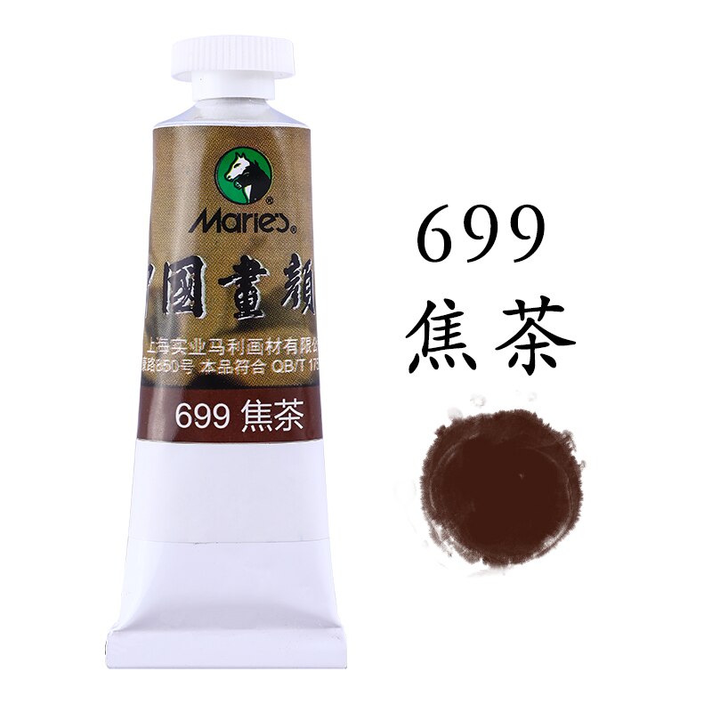 32Ml Chinese Schilderen Verf Chinese Kalligrafie Golden Liquid Speciale Metalen Kleur Schilderen Verf: 699