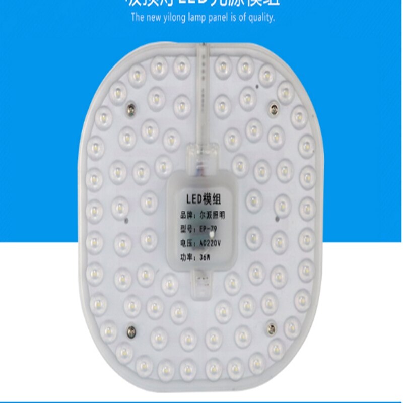 1pcs Led retrofit lamp round super bright high light source module ceiling lamp led wick home energy saving 12W18W 24W 36W