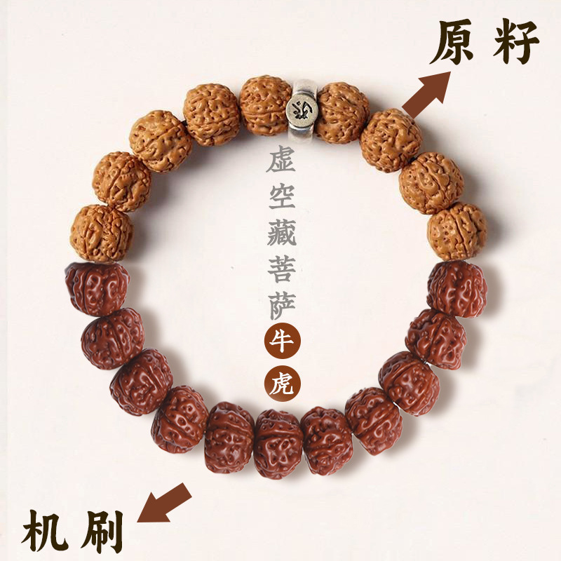 2025 Maharaja bodhi cadena de 12 criaturas del zodiaco guardián de Buda hombres y mujeres texto de semilla original nepalí juego cuentas de Buda: Verde oscuro