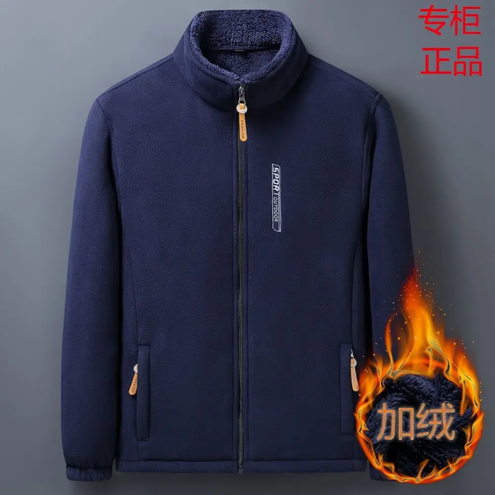 Zimowa męska kurtka polarowa na zewnątrz Casual Polar Fleece Odporny na zimno zagęszczony płaszcz Lekki wiatroszczelny kardigan z zamkiem błyskawicznym Ciepła kurtka: XL / Black