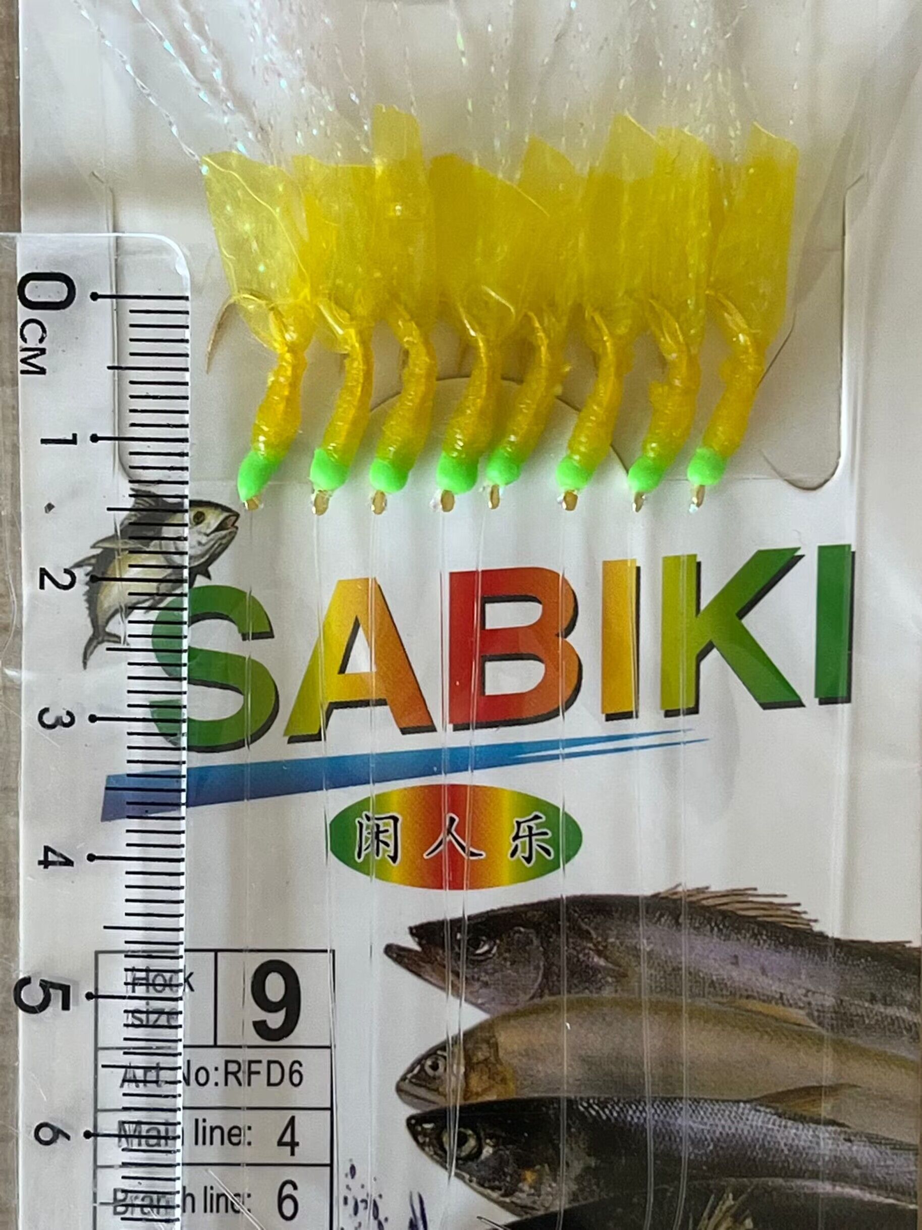 Sabiki señuelos de goma amarillos, aparejos de pesca en el mar, 8 ganchos dorados atados, cebos para carpa, cebos de agua salada, 10 bolsas: Borgoña