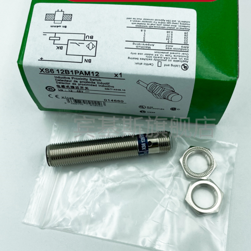 Interruttore di prossimità induttivo 8mm XS618B1PAL2