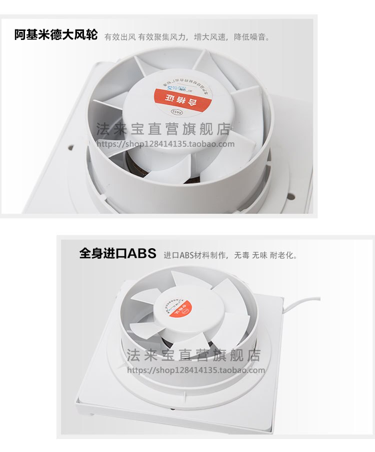 Ventilador janela de vidro 6 polegada mudo forte 150mm de parede ventilador de exaustão do banheiro à prova d' água remover o Formaldeído PM2.5