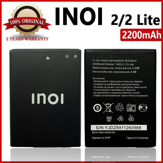 100% Originele 2200Mah Inoi 2 Batterij Voor Inoi 2 Lite INOI2 Lite Mobiele Telefoon