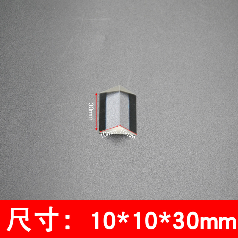 Right Angle Prism Optical Glass Uncoated 90 Degree Refraction High Precision Instrument Isosceles Right Angle Prism: SKY BLUE