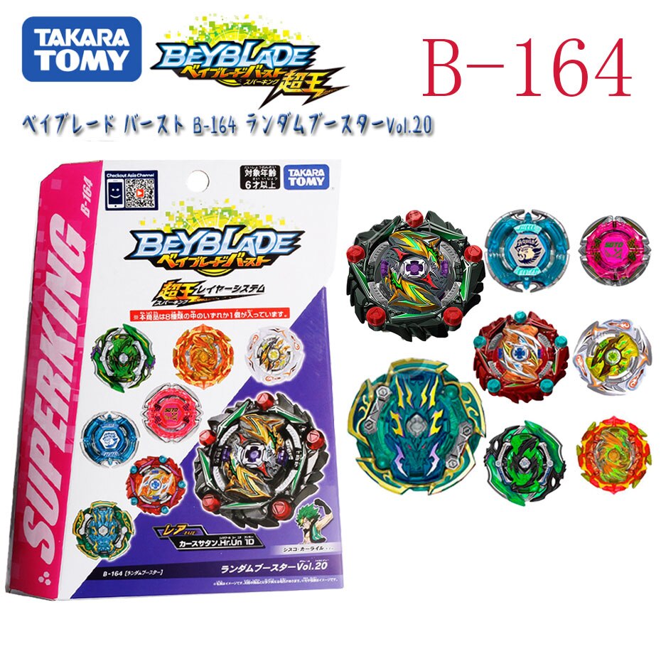 TAKARA TOMY Beyblade Burst B-167 Booster Mirage Fabnir.Nt 2S: B164 Random 1 model