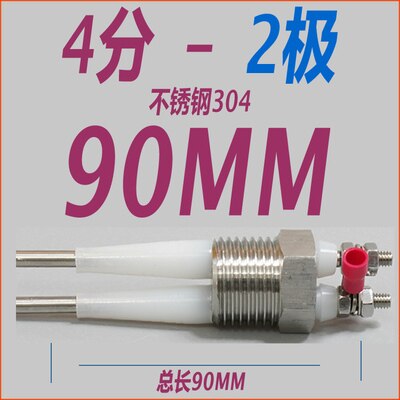 4-point 2-pole Single Pole Bipolar Stainless Steel Boiler Water Level Electrode Liquid Level Probe Induction Rod Sensor: Type2
