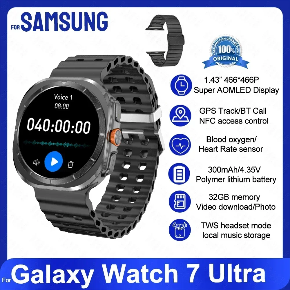 Novo galaxy watch 7 ultra relógio inteligente 32gb de memória gps nfc masculino 1.5 "tela amoled rastreador de fitness saúde pulseira inteligente para samsung