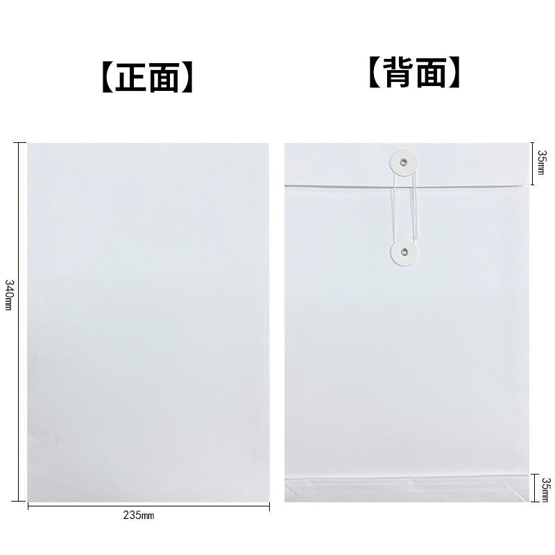blank kraft paper file bag a4 file bag information bag office bag tender bag tender bag: White