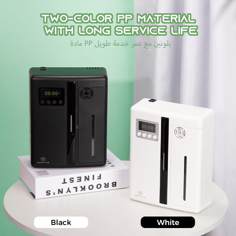 Machine d'aromathérapie murale STE Bluetooth, désodorisant d'hôtel, diffuseur d'huiles essentielles, ventilateur intégré, maison électrique, décor de pièce