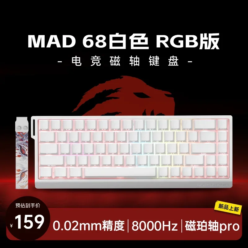 MADLIONS MAD 60/68HE clavier à interrupteur magnétique de jeu clé filaire lecteur Web personnalisé 8K 61/68 retour RT temps de touche réglable échange à