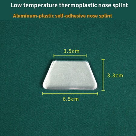 Low-temperature thermoplastic board White trapezoidal nose splint After rhinoplasty fixed protector nose shaping piece: Brown