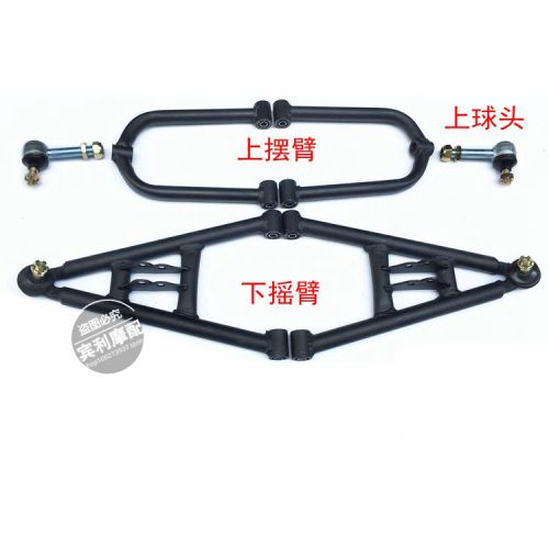 Go Kart Karting Four Wheel ATV UTV Buggy Front Swingarms Swing Arms With Disc Brake Steering Knuckles: Short D