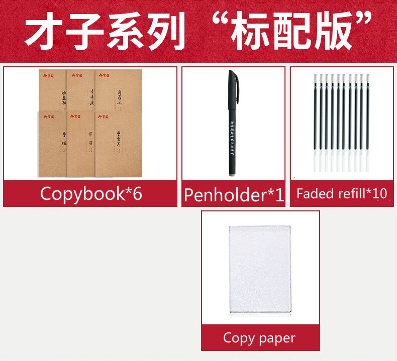Running Script Copybook Chinese Hard Pen Calligraphy Copybook Set Adult Running Regular Script Calligraphy Tracing Poem Copybook: C