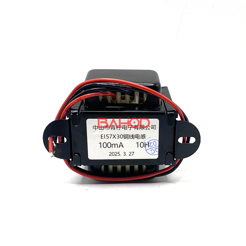 BAHOD 10H 15H 20H 100mA Choke Inductor Transformer EI57*30 Fully Shielded for Vacuum Tube Amplifier Audio