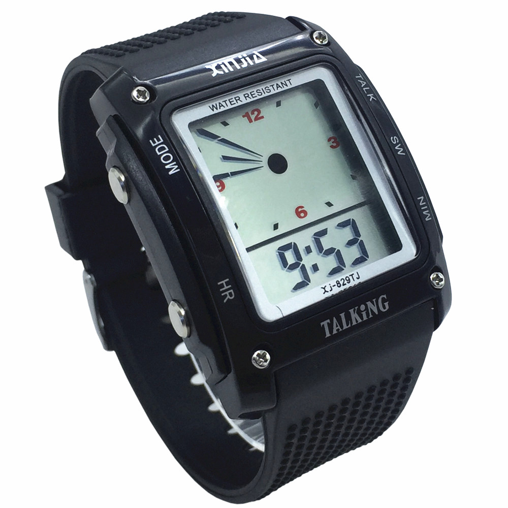 French Talking Watch for the Blind and Elderly 829TF: Coffee
