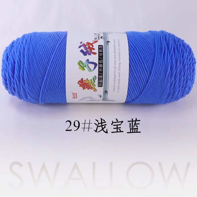 1Pc 200g Milk Cotton yarn for hand knitting Acrylic Crocheting Thread Yarn Crochet Doll sweater bag blanket slipper: Chrome