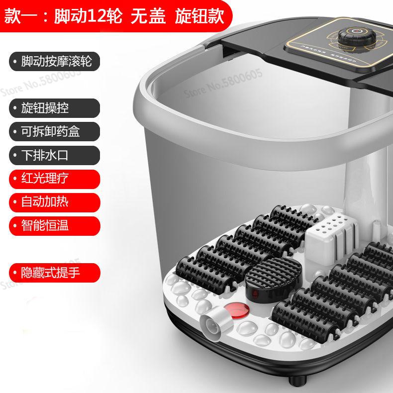 Footbath automatic heating foot bath massage home plug electric pedicure foot bath foot bath barrel: 1