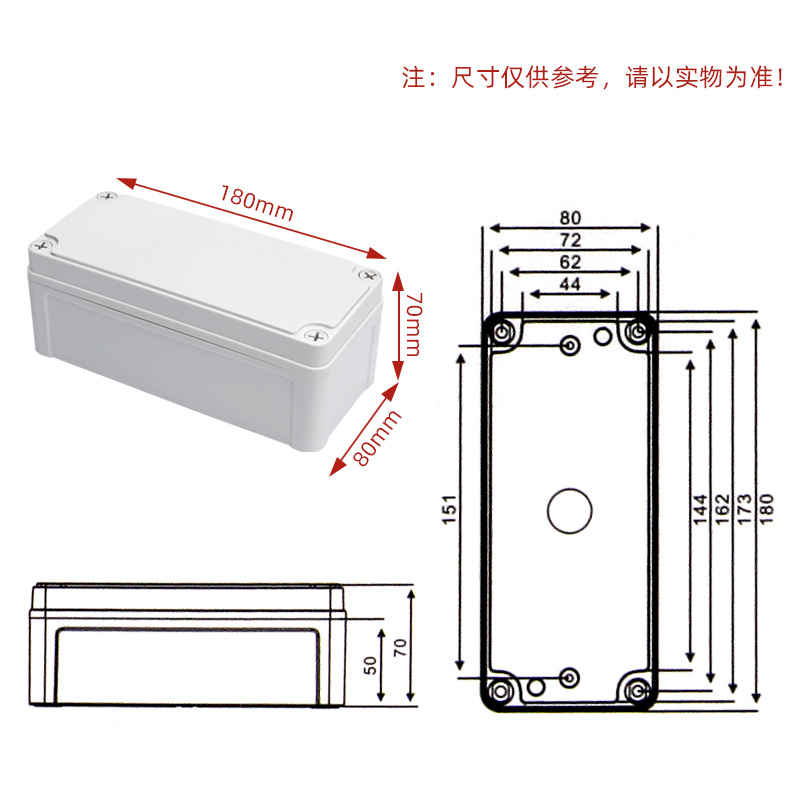 IP65 ABS Junction Box Plastic Waterproof Distribution Box Outdoor Monitoring Power Junction Box Sealed Waterproof Enclosures-AG: WHITE