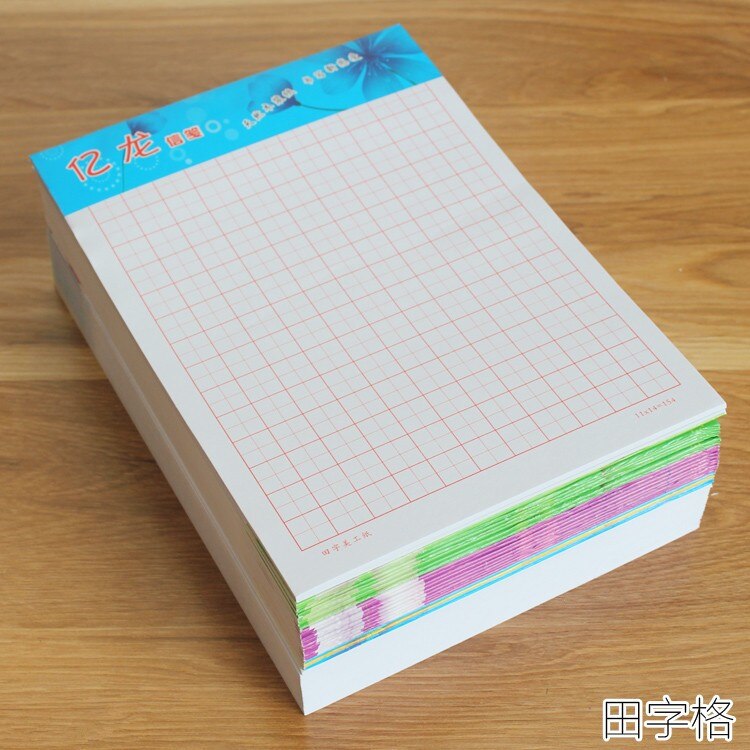 10 Books/Set Chinese Character Exercise Book Grid Practice Blank Square Paper Tian Zige Chinese Exercise Workbook: Tian Zige