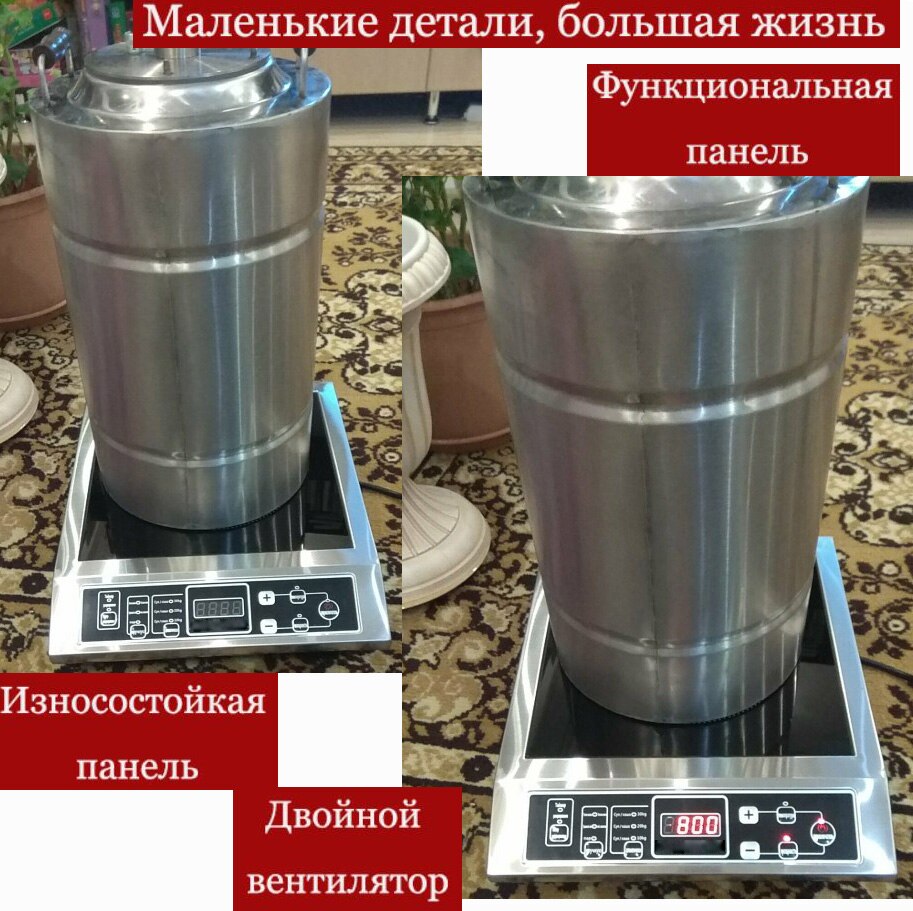 3500 W Stainless Steel Induction Cooker Black Crystal Panel Scheduled Appointment Waterproof Intelligent Temperature Regulation