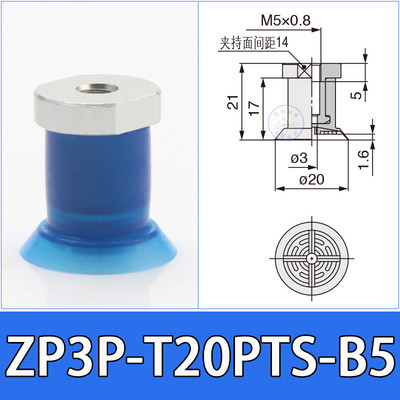 Smc  zp3p-20/25/35/50 ptsf vacuum suction cup film bag special industrial pneumatic suction nozzle: Brown