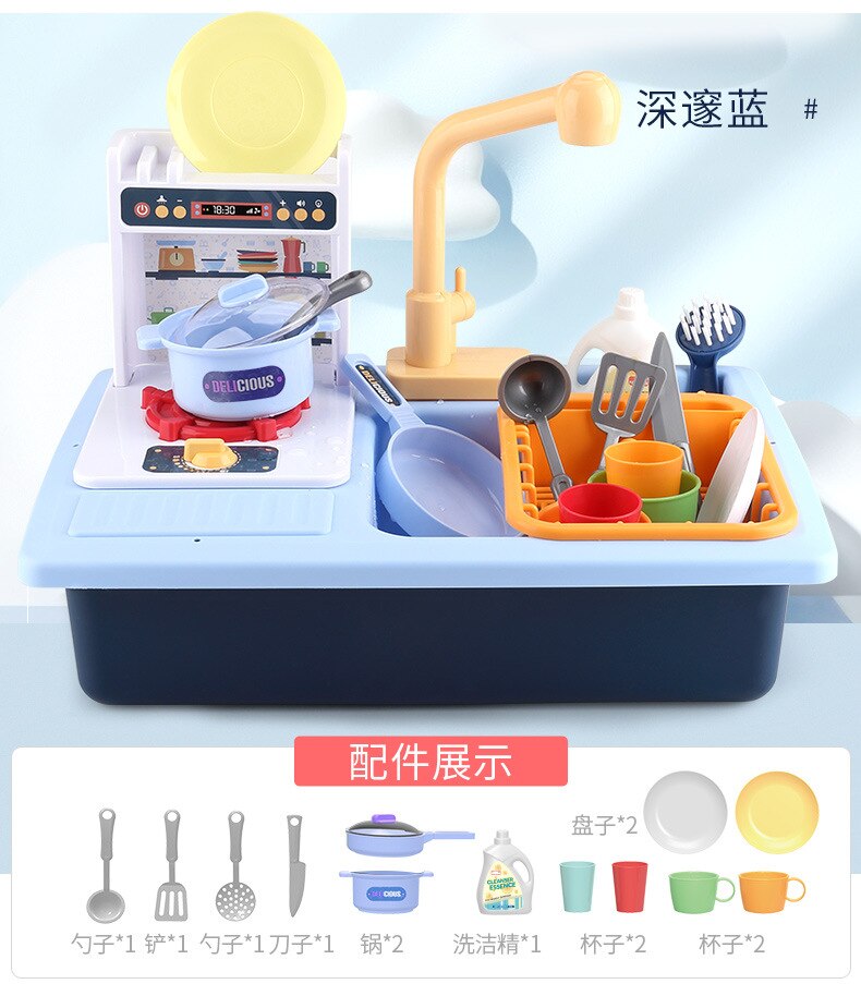 Dzieci Model elektryczny naczynia kuchenne naczynia kuchenne ekstraktor wody umywalka zastawa stołowa, dom zabaw zmywarka zabawka