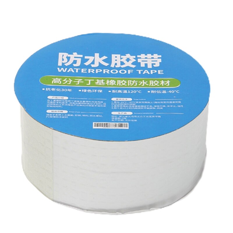 Aluminum Waterproof Tape - Butyl Rubber Tape Sealed Waterproof Aluminum Foil Super Waterproof Tape Butyl Rubber Alumin: 5cmx1m